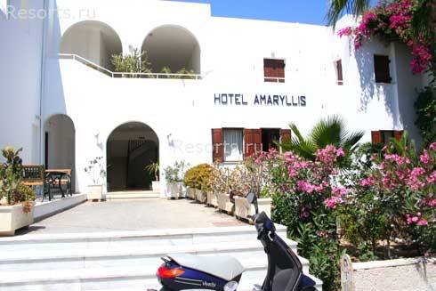 Amaryllis Hotel 2